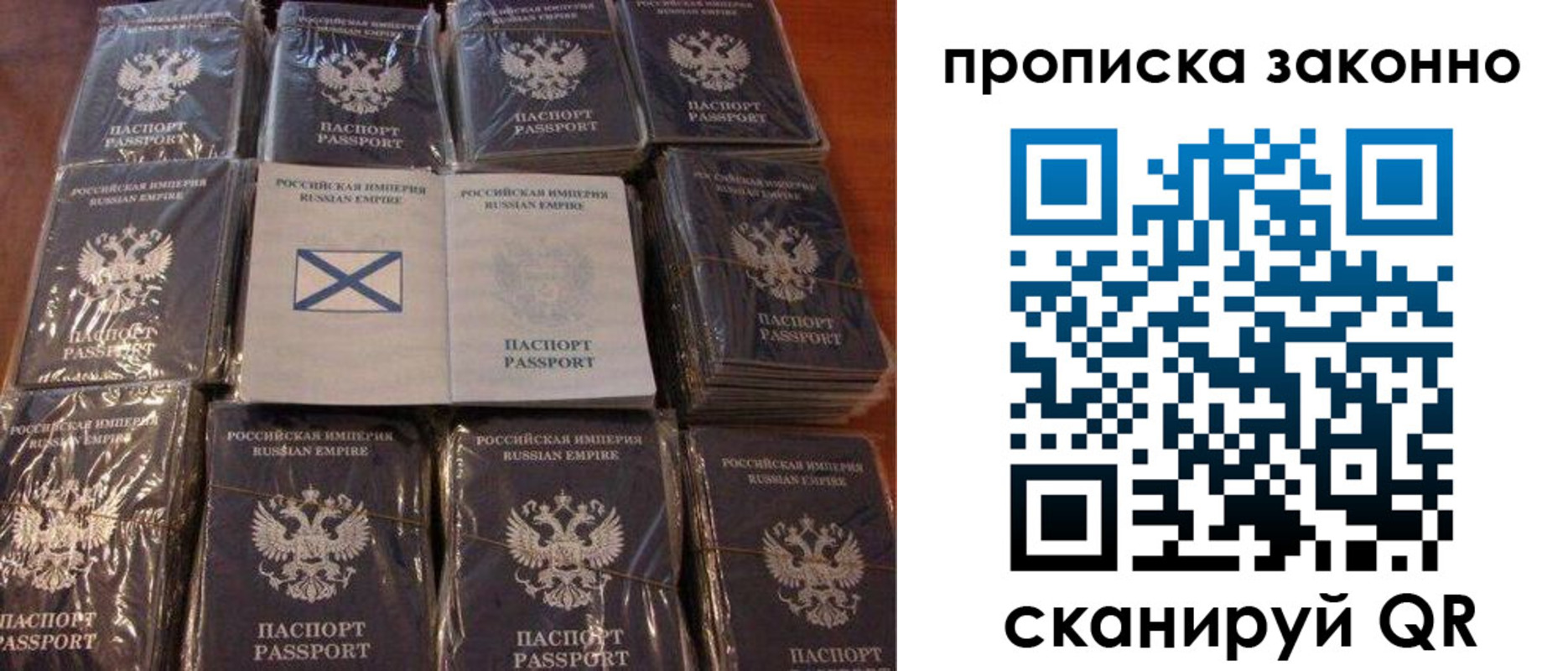 регистрация для школы в Щучье