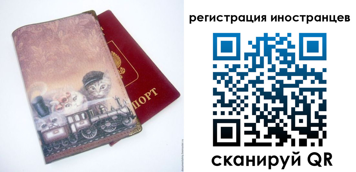 пропишу в квартире в Щучье